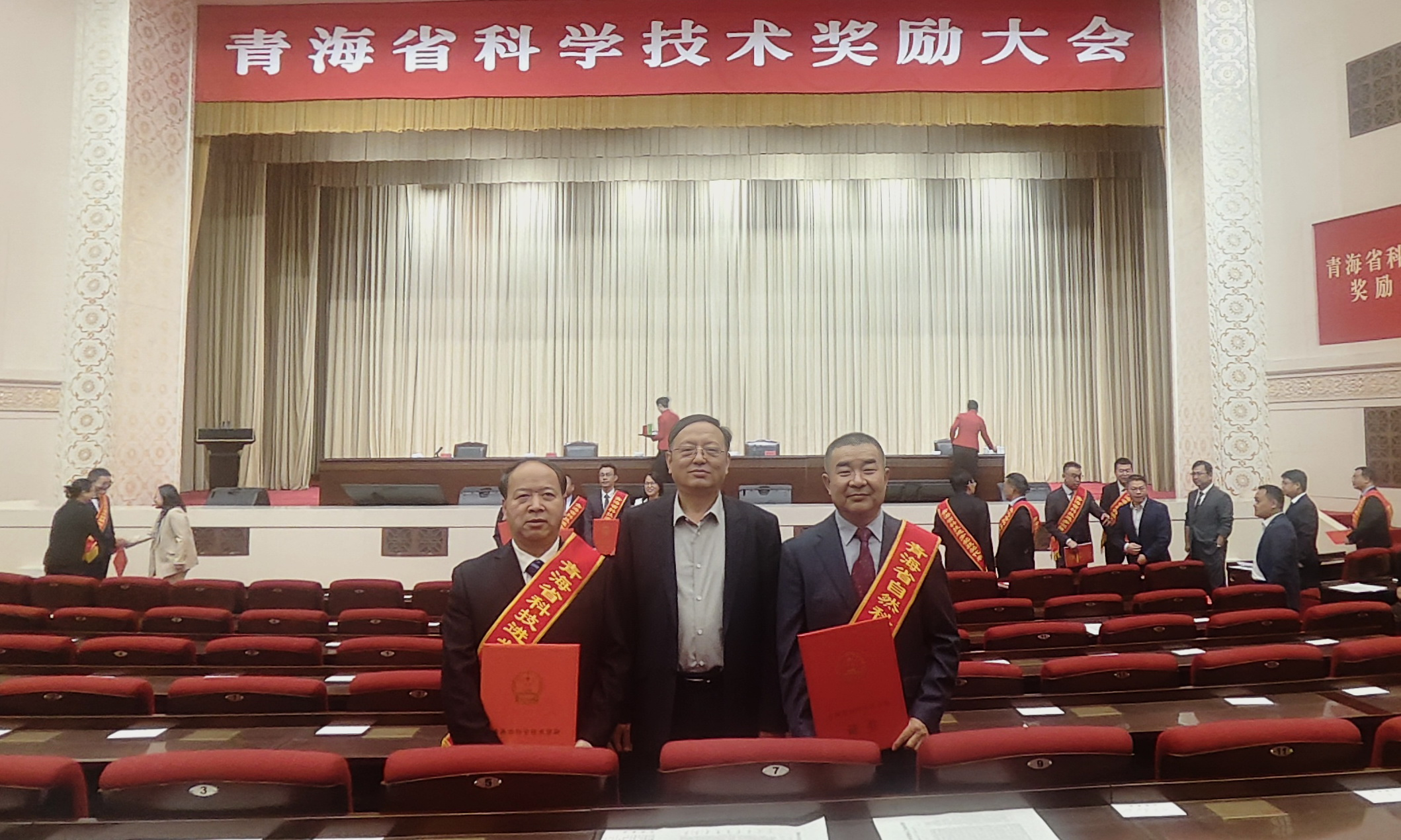 二〇二四年度青海省科學技術獎勵大會召開